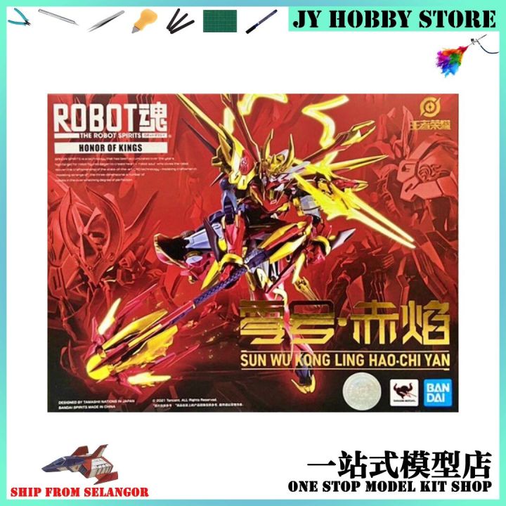 Bandai Metal Robot Spirits (Side Ms) Honor of King Sun Wukong Ling