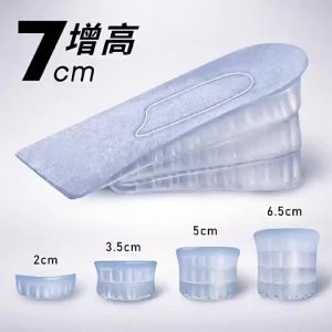 Inner Heightening Insole Women Men Sports Heightening Half Pad Canvas Casual Shoes Shock Absorption Invisible Silicone Student Heightening Pad [ Free Shipping ]