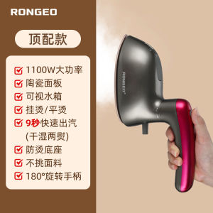 Handheld Steam Iron Portable Steamer Iron Box Iron Steamer Clothes Travel Iron Portable Steamer Iron Wet and Dry Handheld Pressing Machine Visual Water Tank 蒸汽熨斗 熨衣服