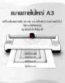 SOON YE381 Laminator A3/A4 เครื่องเคลือบบัตรมัลติฟังก์ชั่น | 6-in-1 Photo Gluing Machine เครื่องเคลือบบัตรภาพ เครื่องเคลือบบัตร เครื่องเคลือบกระดาษ เครื่องเคลือบเอกสาร. 