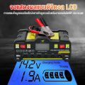 FTKP เครื่องชาร์จ 12v24v เครื่องชาร์จbattery เครื่องชาร์จแบตเตอรี่ ที่ชาร์จแบตรถ12v สากลสำหรับรถจักรยานยนต์ รถยนต์ และรถบรรทุก หยุดเอง(ชุดจััมพ์สตาร์ทรถยนต์）. 