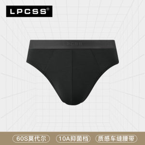 LPCSS กางเกงในชายทรงสามเหลี่ยม ผ้าโมเดล่า ระบายอากาศ พร้อมเทคโนโลยีต้านแบคทีเรีย เหมาะสำหรับหน้าร้อน