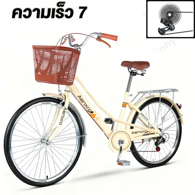 ANCHI FG จักรยานแม่บ้าน จักรยาน 24/26นิ้ว จักรยานผู้ใหญ่ แม่บ้าน ญี่ปุ่น เบาะนั่งสบายพร้อมตะกร้า จักรยานสไตล์วินเทจ