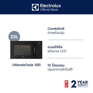 Electrolux เตาอบไมโครเวฟพร้อมระบบย่าง ความจุ 23 ลิตร UltimateTaste 500 รุ่น EMG23D22B สีดำ