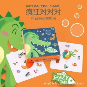 54pcs CARD PAIRING INTERACTIVE GAME CARD