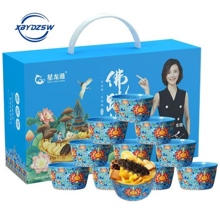 现货速发【正宗佛跳墙】福建金汤佛跳墙内含海参鲍鱼 Ready-to-eat Cans Buddha Jumps Over The Wall ...