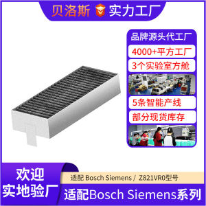 Applicable Siemens HZ9VRCR0/ HEZ9VRUD0/17004796 Hood Filter
