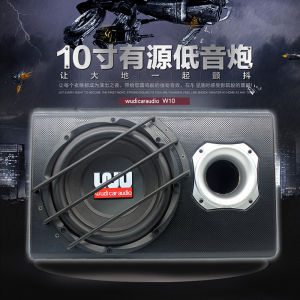 LZD  Car Audio 10 Inch Active Subwoofer Car Subwoofer Car Ultra-Thin Subwoofer Subwoofer Subwoofer