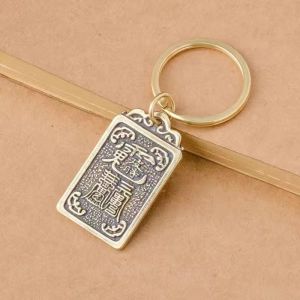 十二生肖本命佛八大守护神黄铜钥匙扣创意个性汽车挂件复古小礼物 Taisui Manjusri Bodhisattva Pendant Belongs To The Rabbit Twelve Zodiac Gourd Key Chain Five Emperor Coins