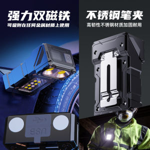 AE New product live stream LED Work Auto Repair Light USB Rechargeable repair light with magnet multifunctional COB Power torch