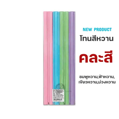 ORCA สันรูด A4 ขนาด 3-17 มม. 12 อัน/แพ็ค หนีบเอกสารแน่นได้มากถึง 160 แผ่น