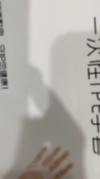 Buyer review video 2