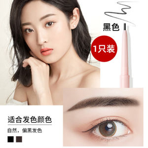 FLORTTE Pensel Kening 👁️花洛莉亚双头极细眉笔女 Flortte Eyebrow Pencil 防水持久不脱色 Double Headed Ultra Fine Eyebrow Pencil Waterproof