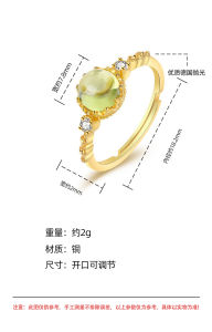 Adjustable Peridot Gold-plated Ring Simple Vintage Temperament Stones 年新款日系轻奢橄榄绿镀金戒指简约复古气质宝石指环轻奢风
