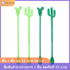[COD] PkYeG ที่คนเครื่องดื่มค็อกเทลพลาสติก6ชิ้นไม้กวนสำหรับตกแต่งไวน์ของค็อกเทลไม้ลูกแพร์ที่กวนไวน์ฟลามิงโก