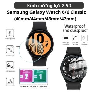 Kính cường lực Samsung Galaxy Watch 6Watch 6 Classic