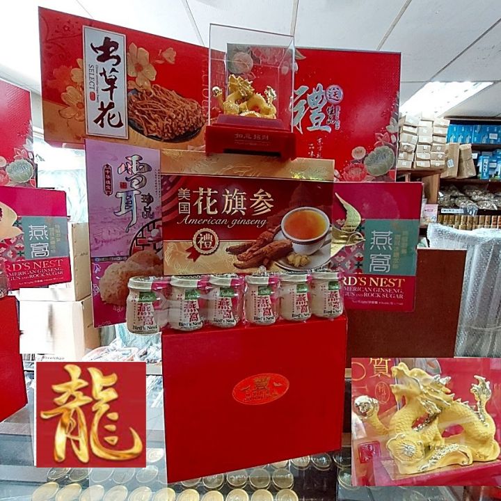 eaton chinese new year hamper