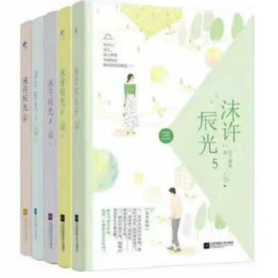 全新小说促销 【校园青春小说】 言情小说 爱情故事书 爱情小说书籍 全上下2册 1+2 现货 Chinese Romance Novel Ready Stock