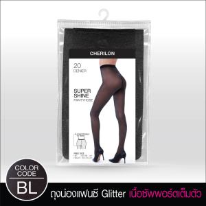 CHERILON Super Shine Glitter Tights เชอรีล่อน ถุงน่องแฟนซี ถุงน่องแฟชั่น ถุงน่อง กลิตเตอร์ แวววาว ขาดไม่รัน CLL-HFGT01