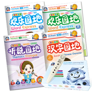 EtutorStar Foundation Pack 2 ( Primary 2 ) / Chinese Learning/ Singapore Syllabus