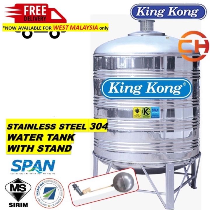 KING KONG Stainless Steel Water Tank With FREE GIFT SET Brass Float ...