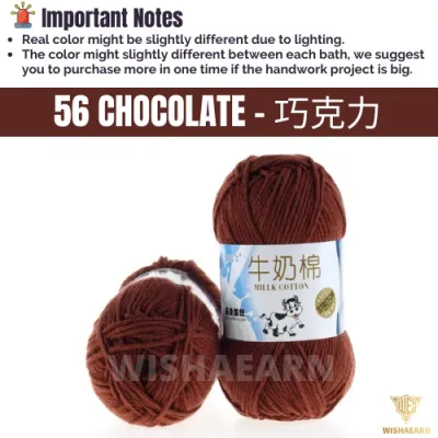 Ready Stock 55-91 MILK COTTON WOOL 50g Benang Kait Milk Yarn 5ply Knit Yarn
