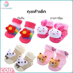 ตูนเด็ก หญิง ชาย สามมิติ สุ่มสี กันลื่น พื้นตูตถุง เท้า เด็ก เด็ก วัตถุประสงค์ จุดเครื่องมือ กระดูกตา กระดูกตา สุขภาพดี เด็ก