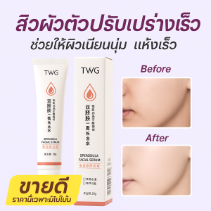 ครีมตาสองชั้น สดชื่น ไม่มีร่องรอย ครีมปรับรูปทรง ป้องกันเหงื่อ พอดีโปร่งใส ให้ความชุ่มชื้น ผู้หญิง