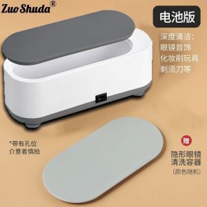 Ultrasonic glasses washing machine fully automatic and multifunctional washer jewelry glasses watch portable home cleaning machine