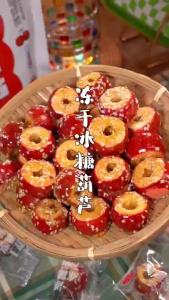 Ready-to-eat freeze-dried hawthorn candied hawthorn snacks Instant Freeze-Dried Hawthorn Snacks