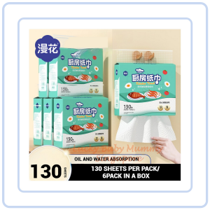 【Pure Care】 【4 Packs / Box】ManHua 2-Ply 200 Sheets Kitchen Towel Paper/Hanging kitchen tissue