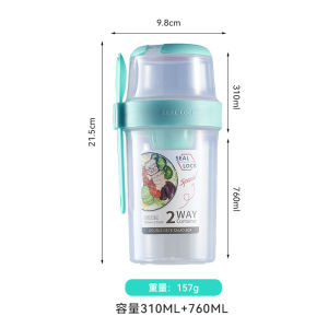2 Way Container Fresh Salad Cup Salad Meal Shaker Cup Portable Fruit And Vegetable Container 870ml Food Box