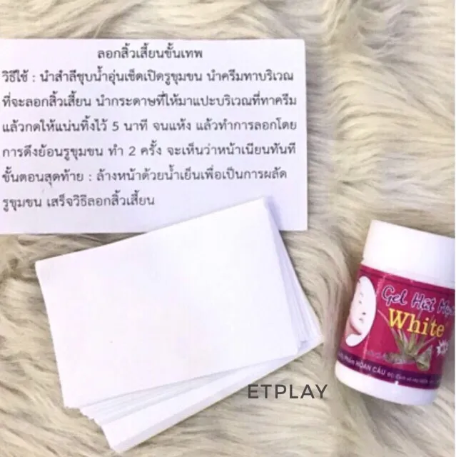 Clear%20nose%20white%20Blackheads%20remover%20cream%20Thai%20gel%20mat%20-%20Image%203