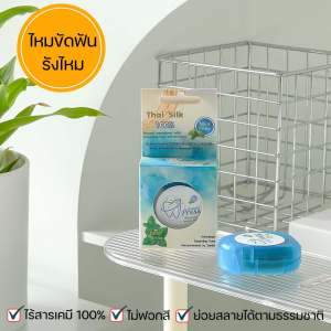 M Press เดนทัลฟอส ไหมขัดฟัน ไหมขัดฟันธรรมชาติ 100% ไหมขัดฟันทำจากรังไหมทอง ไหมเหนียมนุ่ม ไม่บาดเหงือก ไม่ขาดง่าย กลิ่นมิ้นท์ 30 m.Natural Dental Floss