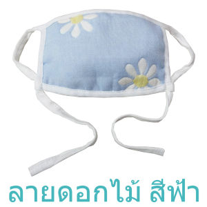 Yeeshop ผ้าปิดจมูกสำหรับเด็ก ลายการ์ตูนน่ารัก สายคล้องหูแบบปรับความยาวได้ ขนาด กว้าง10cm ยาว15cm ความยาวของสายคล้องหู （0107）