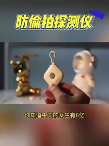 【Ship in 24H】Camera Detector Hotel Infrared Detector Multi-Function Detector Anti-Candid Photography Peeping Handy