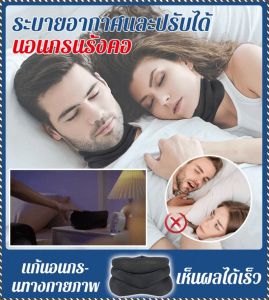 รองรับกระดูกสันหลังส่วนคอ สนับแข้งตามหลักสรีรศาสตร์ สะดวกสบาย อุปกรณ์พยุงคอ ประสบการณ์ พอดีกับคอ