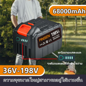 เครื่องตัดหญ้า เครื่องตัดหญ้าพลังสูง 96V เครื่องตัดหญ้าไฟฟ้า การประกันคุณภาพ 68000mAh แถมฟรีใบมีด 8 ใบ+ ใบตัดหญ้า วงเดือน2 จัดส่งทันที