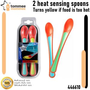 Tommee Tippee (ทอมมี่ ทิปปี้) ชุดชามและช้อนวัดอุณหภูมิ พร้อมส่ง Big Weaning Bowl With Heat Sensor Spoon ของแท้100% 305077