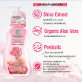 [ 2 ชิ้น ] Shokubutsu ผลิตภัณฑ์ทำความสะอาดเฉพาะ จุดซ่อนเร้น Feminine Cleansing สูตร Daily Gentle Care Shiso Extract & Aloe Vera 150 มล.. 