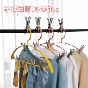 Kẹp Phơi Quần Áo Chăn Mền Kẹp Càng Cua Treo Đồ Bằng Thép Không Gỉ Nhiều Kích Cỡ