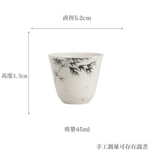 墨己暮苍斋联名墨竹手绘陶瓷品茗杯功夫茶具家用单杯喝茶杯子茶杯