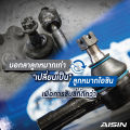 Aisin ลูกหมากคันชัก Honda CRV G4 ปี11-17 / ลูกหมากปลายแร็ค CR-V / 53560-T0A-A12 / JTRH-4016. 