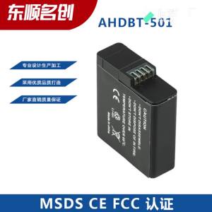 Áp Dụng Cho DJI DJI osmo action Pin máy ảnh Phụ kiện pin máy ảnh Osmo Action 1300mAh