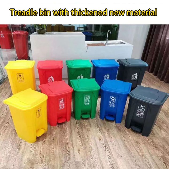 Large outdoor trash can with pedals 20L/30L/50L plastic rectangular