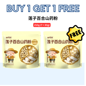✅2026 NEW✅Yam Lotus Seed Lily Oufen Lotus Root Powder No Sugar Added Instant Cereal 210g