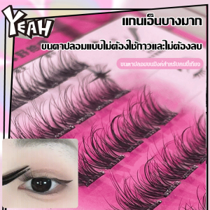 ขนตาปลอมเรียงเป็นชั้น ๆ หนาเป็นธรรมชาติและถ่ายรูปสวยเป็นธรรมชาติ