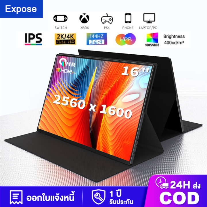 จอภาพแบบพกพา PORTABLE MONITOR 15.6 นิ้ว 1080P IPS แบบพกพาลำโพงคู่ในตัวรองรับการใช้งานกับคอมพิวเตอร์แล็ปท็