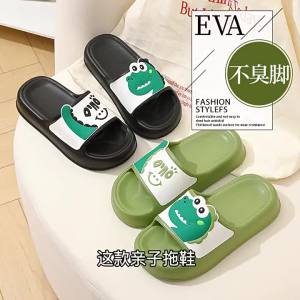 2025 New Summer WomenS Cute Cartoon Dinosaur Sandals Non-Slip Bathroom Slippers For Boys To Wear Outside