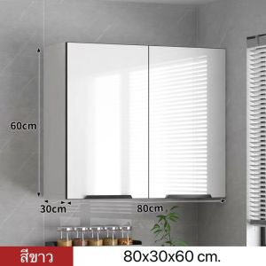 ตู้เก็บของติดผนัง ตู้เคาน์เตอร์ในครัว ตู้โชว์ ผนังไม้เนื้อแข็ง ติดผนังระเบียง ห้องน้ำ ชั้นวางของในห้องน้ำ 80/100/120cm